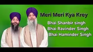 Meri Meri Kya Krey ਚੈਨਲ ਸਬਸਕਰਾਈਬ ਜਰੂਰ ਕਰੋ ਧੰਨਵਾਦ ਜੀ#waheguru#music #wahguru #gurbani #wmk 