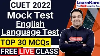 CUET 2022 English Language Test🔥 | Top 30 MCQs - Mock Test