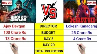 Bholaa vs Kaithi Movie Day 20 Box Office Collection || Bholaa movie Box office collection
