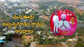 The Beauty Of Appannagudem Village Presented by Sandra Prasad (Sarpanch) #village #suryapet