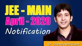 JEE-MAIN APRIL- 2020 Notification, Exam date & Preparation Plan