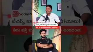 Insta Influencer Rakshith about His Life | #shorts #trending #celebrityinterviews #influencer #viral