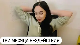 Пришло время рассказать всё, как есть