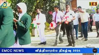 Grade 1 inauguration ceremony 2026