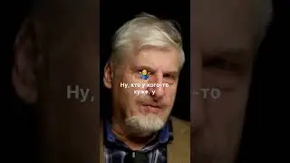 Объективный отбор по способностям - справка об идиотизме детей начальников #савельев