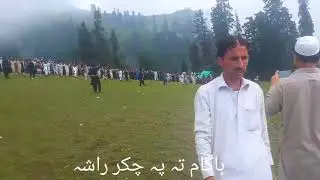 Swetzerland of pakistan skyland valley upper Dir