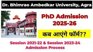 🔥 DBRAU PhD Admission 2025-26 When will the forms come? 🎯 Agra University PhD Admission 🔥 PhD Adm...