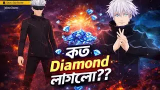 👉 💎 How Many Diamonds for Gojo Bundle?! 😱🇧🇩🤑 | Free Fire JJK Event 🔥 