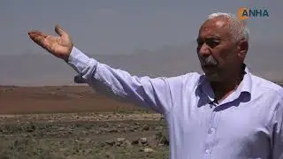 تراجع خطير في منسوب المياه الجوفية وجفاف بعض السدود بين قامشلو وديريك