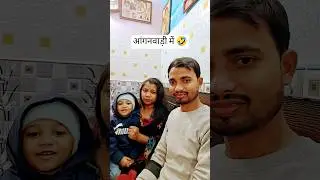 Jab akal bat rahi thi 😂#shorts #shortvideo #funny #comedy #husbandwife #sanjaysupercomedy