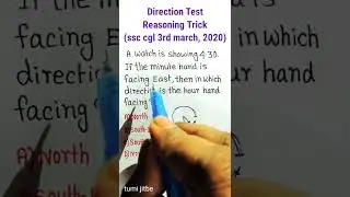 Very Easy Direction Test Reasoning| Reasoning Tricks| SSC CGL BANK RAILWAY |Reasoning classes#shorts
