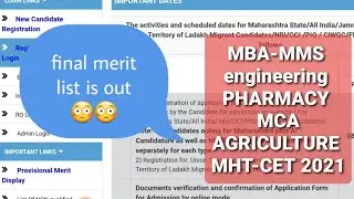 FINAL MERIT LIST FOR ENGINEERING  MMS MBA ,MHT-CET 2021 IS OUT  |PHARMACY| MCA |