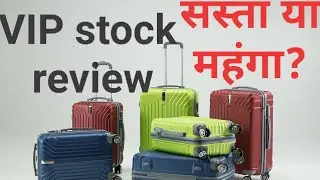 राकेश झुनझुनवाला ने बढ़ा दी हिस्सेदारी,VIP INDUSTRIES stock review,