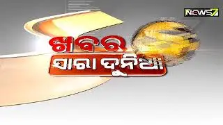 Uttarpradesh ALCOHOL DEATH