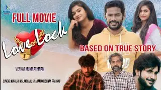 லவ் லாக் TAMIL MOVIE | TAMIL WEB SERIES | TAMIL MOVIE | MANO | REKKA | VENKAT | SUNDER | P7PLAY |4K
