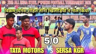 Full Match | Tata Motors 🆚 SERSA KGR | All India Steel Express Football Tournament 2026