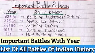 Important Battle In India History | All Battle Of Indian History | List Of Battle &  Wars In History