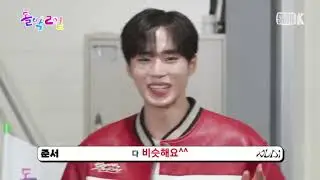 [ALD1/JUNSEO]알디원 레이싱 실력? 진짜로 보여드립니다😎 | 돌박이일 알파드라이브원 DRIVE TO ALD1 투어 1탄 EP.55-1 | 준서 cut