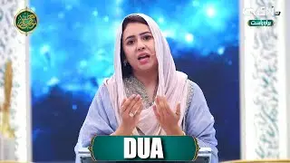 Mehfil e Ramzan - DUA - Danish Taimoor & Rabia Anum - Live Transmission -  Green TV