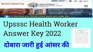 How to download UPSSSC Health Worker Answer Key. UP Health Worker Answer Key. up anm answer key
