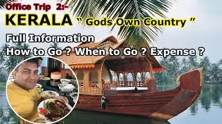Office Trip Part 2 | KERALA - full information , When to Go ? How to Go ? How much expense ?