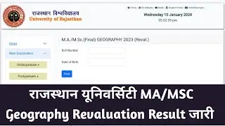 Rajasthan university ma/msc geography revaluation result kaise dekhe 2023 || geography reval result