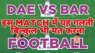 DAE vs BAR Dream11 Team | Club Friendlies | DAE vs BAR Football Dream11 Team prediction win 