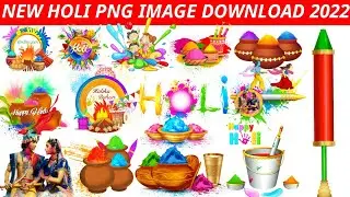 Holi Png Download | Holi Ka Png Photo | Holi Png | Holi All Material Download | Holi Png Image |2023
