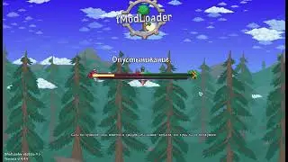 Lp. Великий Призыватель 1. Меч, да белка (Terraria: Calamity)