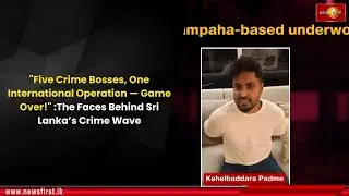 The Faces Behind Sri Lanka&rsquo;s Crime Wave