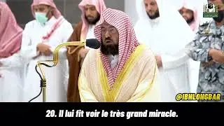 • Sourate An-Naziate | Sheikh Sudais, en français.