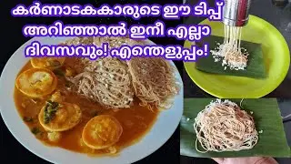👌ചപ്പാത്തിയേക്കാൾ എളുപ്പവും,പതിന്മടങ്ങ് രുചിയും🔥 ഗോതമ്പ് പൊടികൊണ്ട്  കിടിലൻ breakfast easy breakfast