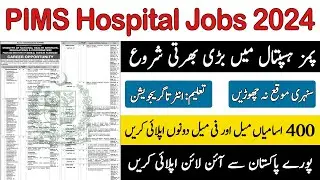 PIMS Hospital Jobs 2024 - Latest PIMS Hospital Jobs 2024 Complete Apply Process