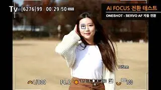 EOSR6MarkII AIFOCUS