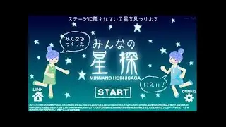 Friv Classic Games RETURNS! - Hoshi Saga 9 (Minnano) WALKTHROUGHT