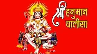 Hanuman chalisa | हनुमान चालीसा | by Ajay chamoli / parmarth niketan rishikesh