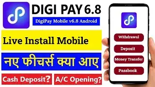 Digipay Mobile Main kaise use kare - Digipay 6.8 registration | csc digipay aeps banking -Hindiworld