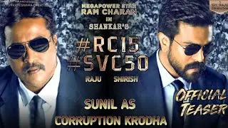RC15 New Movie Teaser 2022 || Ram Charan & Kiara Advani ||New south movie teaser