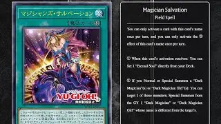 New Yu-Gi-Oh cards - Magician Salvation 