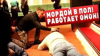 КОГДА ПРАЗДНИК НАЧИНАЕТСЯ С ОБЫСКА | СПЕЦНАЗ ШОУ | ОРИГИНАЛЬНЫЙ ПОДАРОК | ПРАНК НАД ДРУЗЬЯМИ