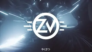 Zero Venture -  Poison (ft. Katie Betters)