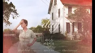 一口气看完《廊桥遗梦 The Bridges of Madison County 》