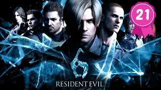 Resident Evil 6 - Walkthrough Gameplay - Part 21