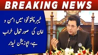Law and order situation in Khyber Pakhtunkhwa is bad, opposition leader