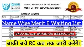 IGNOU BED 2025 MERIT LIST || IGNOU BED ENTRANCE EXAM 2025 || IGNOU BED 2025