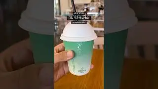 Instead of coffee, try this in Australia!