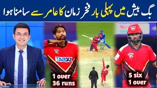 &ldquo;Fakhar Zaman&rsquo;s Massive Sixes Against Mohammad Amir | BBL Pakistani Clash!&rdquo;