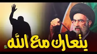 يومياً اتعارك مع الله ﷻ..... قصص مهمة عن الرضا بقضاء الله عزوجل..السيد هادي المدرسي