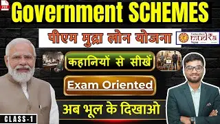 Government Schemes 2026 Complete Guide Class-1 | Bank, SSC, RBI | Swapnil Sir | Siddhantu Education