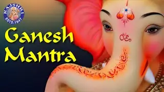 Sumukhascha Ekadantascha | Ganesh Mantra For Success | Shri Ganesh Shodasha Namavali Stotram